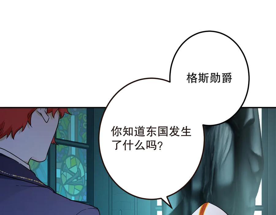 六岁开始成为女王 - 赌约 - 第175张图