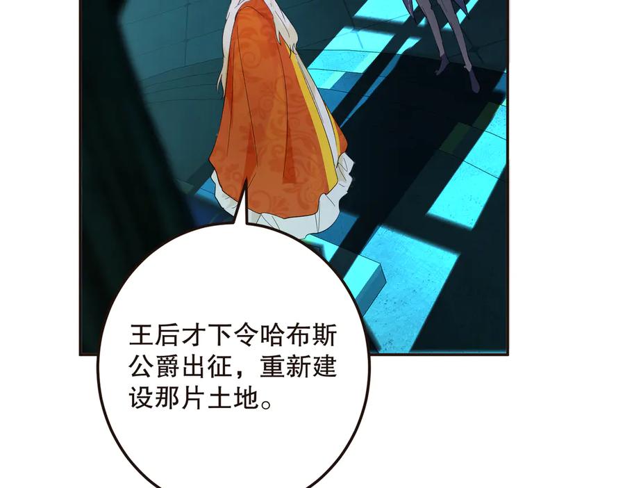 六岁开始成为女王 - 赌约 - 第178张图