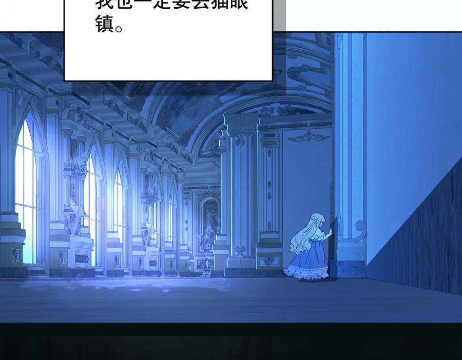 六岁开始成为女王 - 父子 - 第170张图