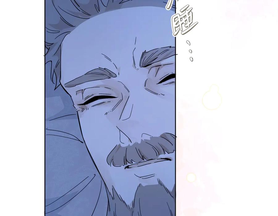 六岁开始成为女王 - 父子 - 第159张图