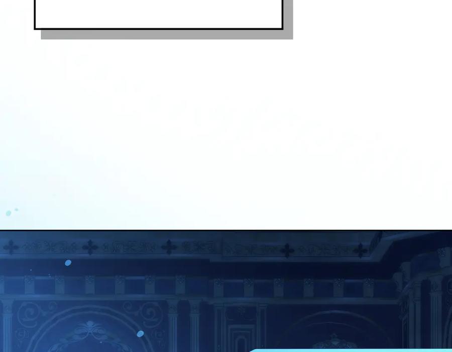 六岁开始成为女王 - 父子 - 第167张图