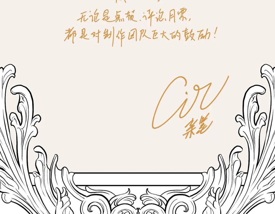 六岁开始成为女王 - 父子 - 第179张图