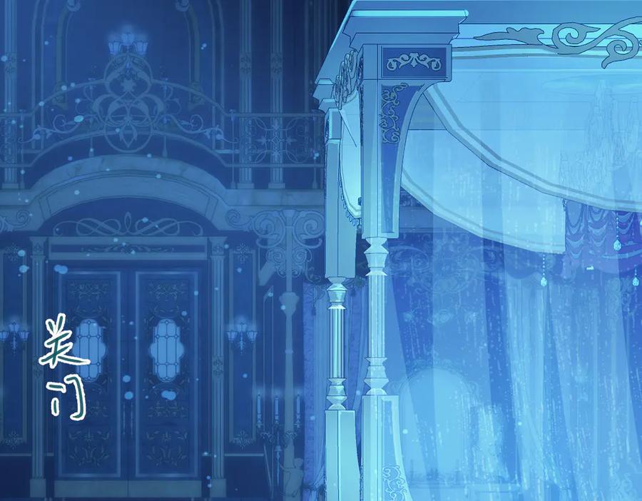 六岁开始成为女王 - 父子 - 第168张图