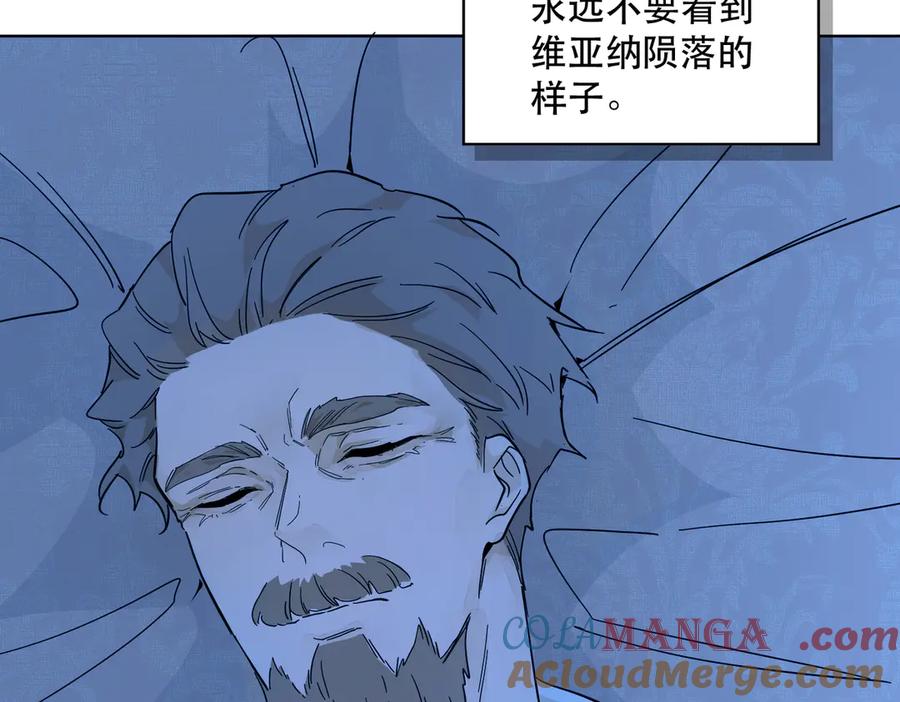 六岁开始成为女王 - 父子 - 第165张图