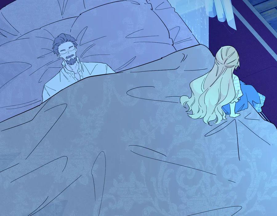 六岁开始成为女王 - 父子 - 第163张图