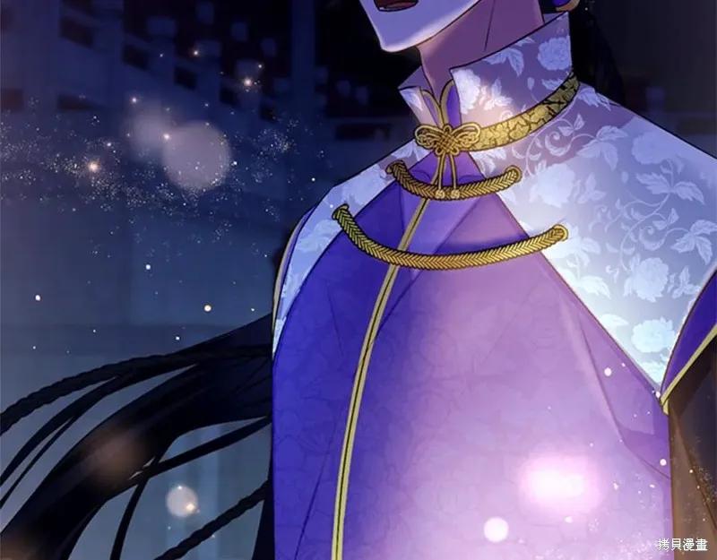 《异世界的野蛮皇后》第73话 第47页