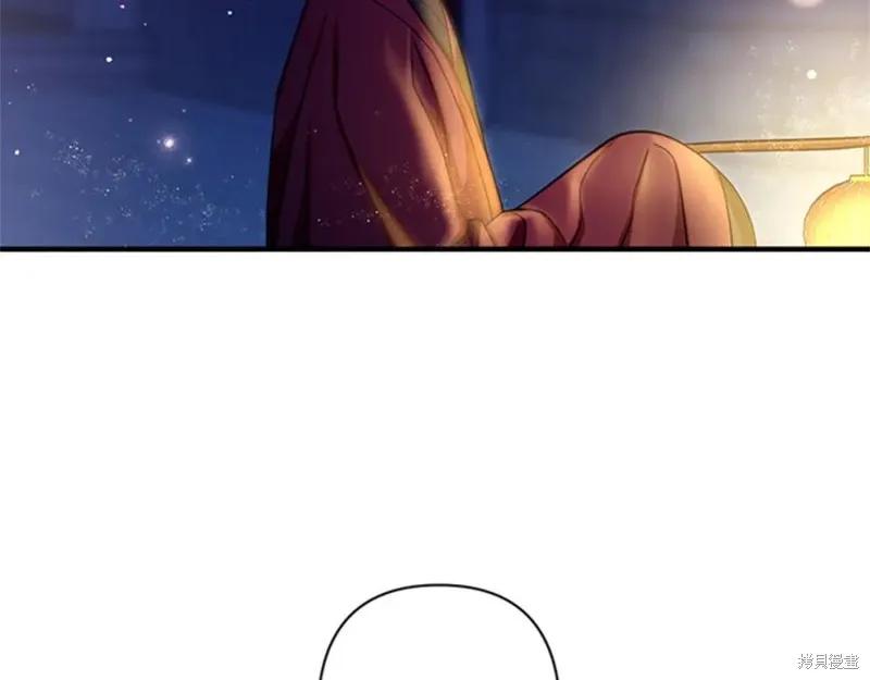 《异世界的野蛮皇后》第73话 第50页