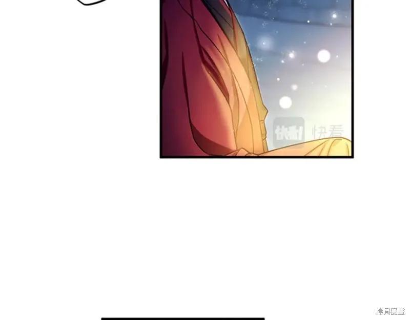 《异世界的野蛮皇后》第73话 第44页