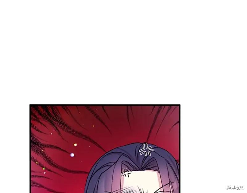 《异世界的野蛮皇后》第74话 第40页