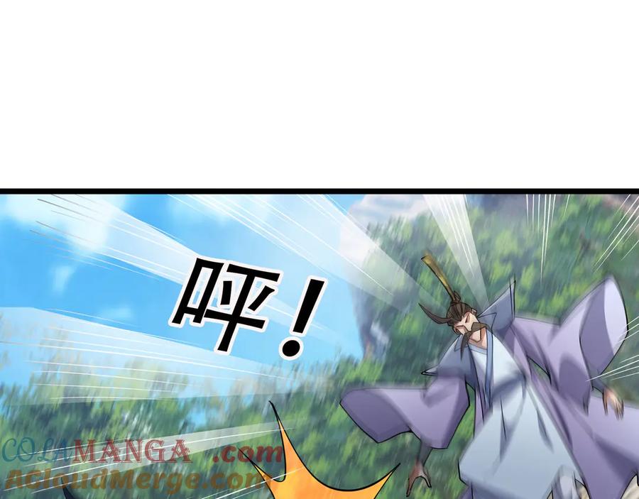 《沉睡万古：出世横推诸天》第76话 跳梁小丑，蹦踏不久 第73页