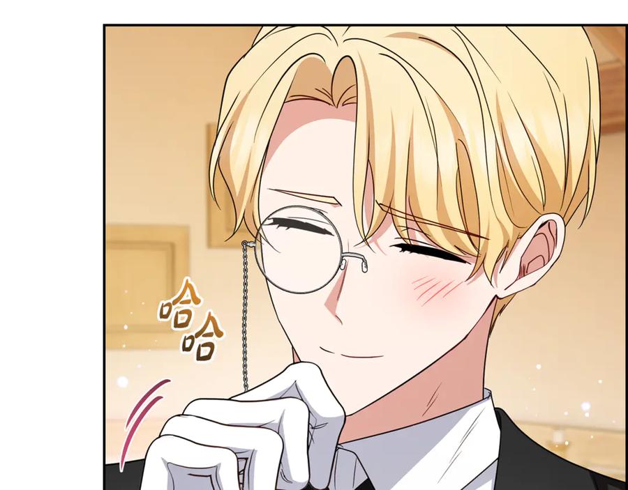 反派少女被爱意围绕 第78话 贴身照顾 第23页