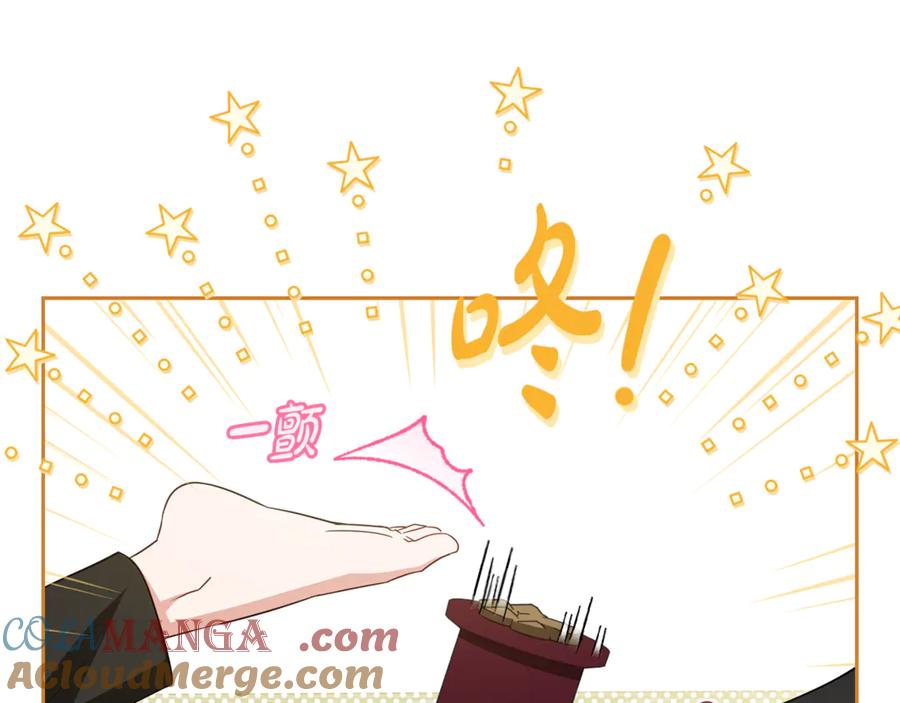 反派少女被爱意围绕 第78话 贴身照顾 第65页