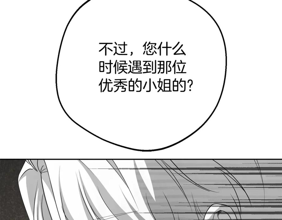 反派少女被爱意围绕 第78话 贴身照顾 第62页