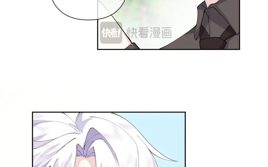 《白天被逃婚晚上被奶凶指挥官求抱抱》77 指挥官夫人特权 第74页