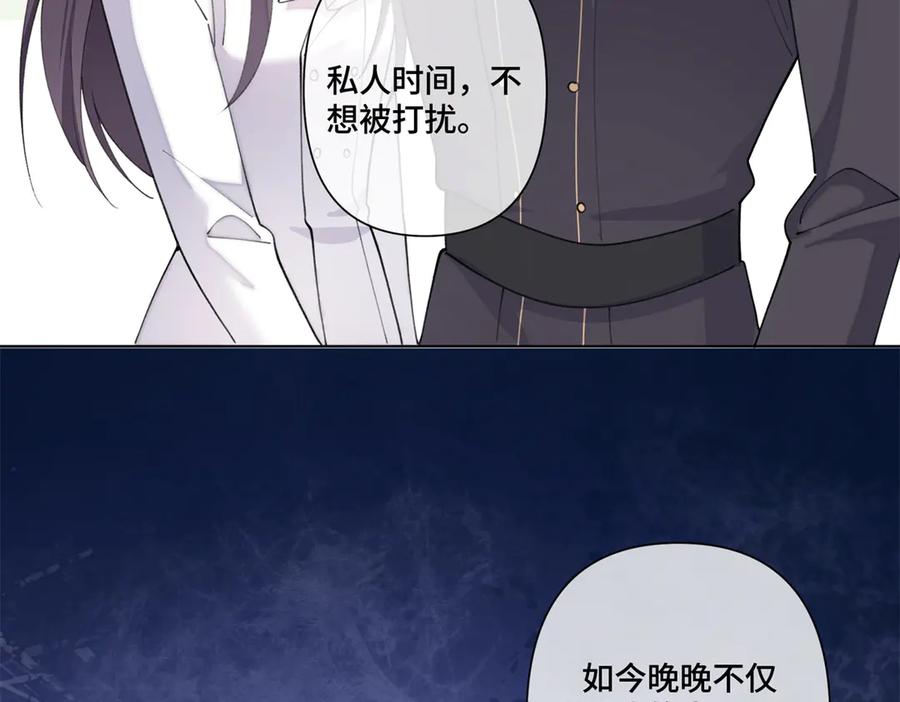 《白天被逃婚晚上被奶凶指挥官求抱抱》77 指挥官夫人特权 第69页