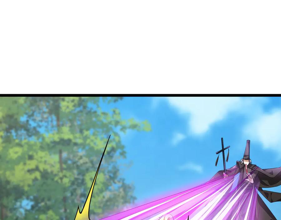 《沉睡万古：出世横推诸天》第81话 上古大神现世！ 第75页