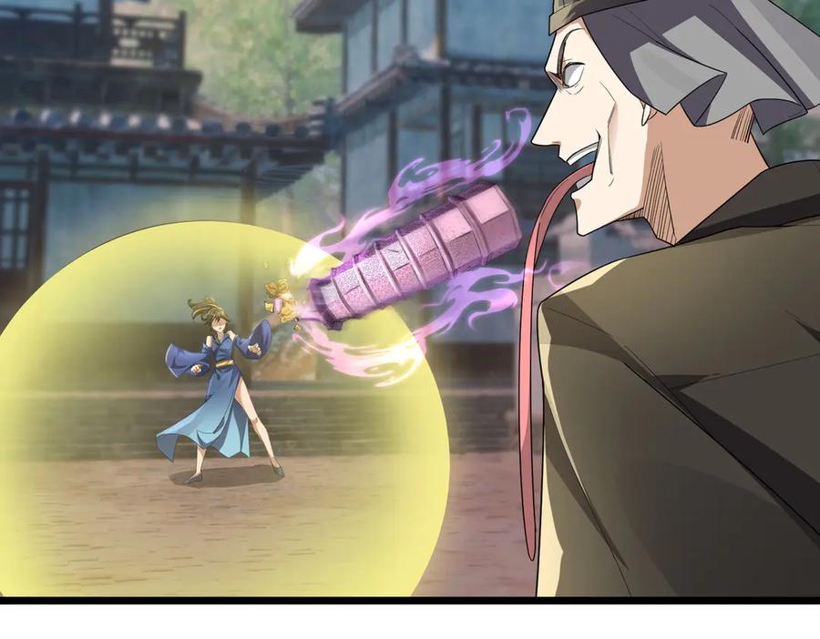 《沉睡万古：出世横推诸天》第81话 上古大神现世！ 第90页