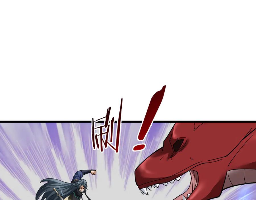 《沉睡万古：出世横推诸天》第81话 上古大神现世！ 第51页