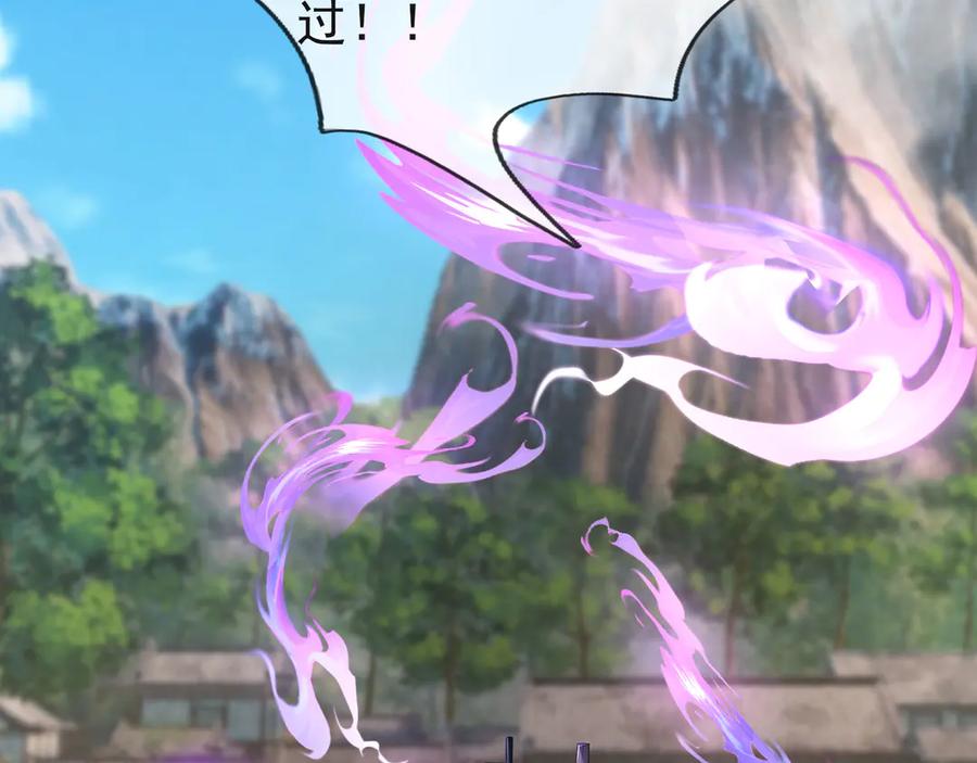 《沉睡万古：出世横推诸天》第81话 上古大神现世！ 第78页