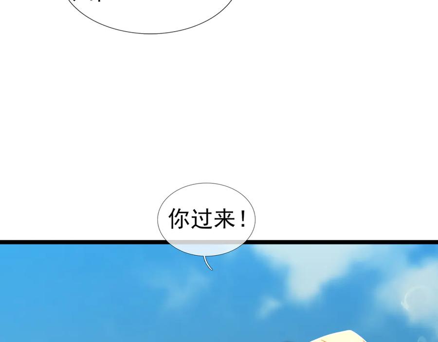 《沉睡万古：出世横推诸天》第82话 请继续光芒万丈！ 第98页