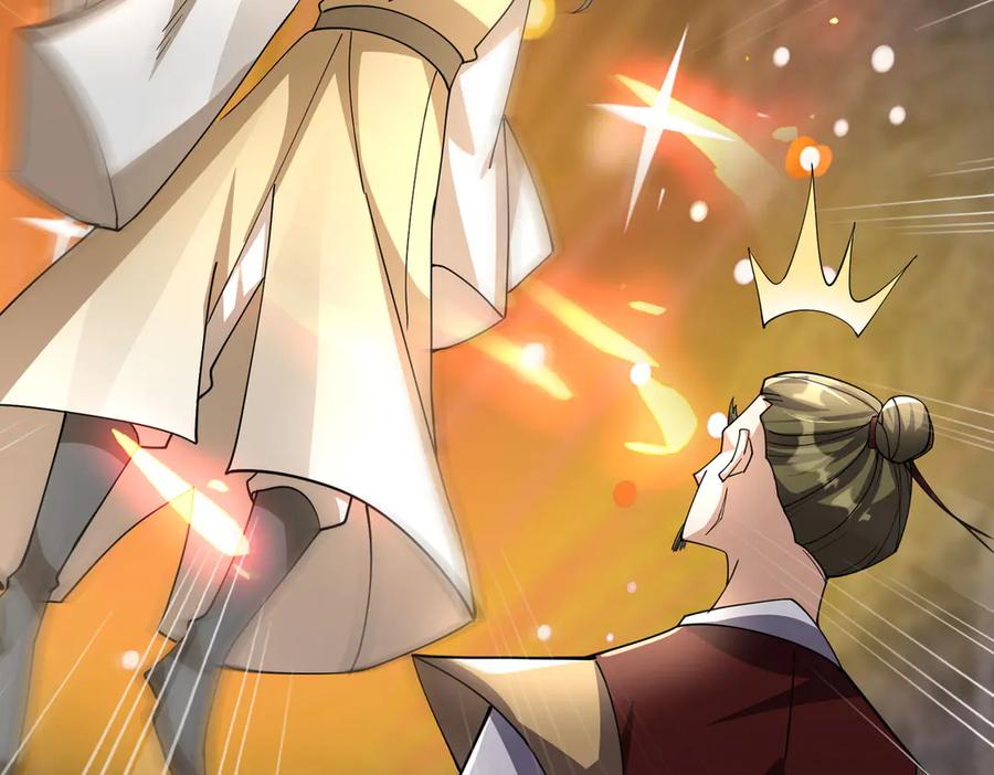 《沉睡万古：出世横推诸天》第85话 吃人丹，小心！ 第12页