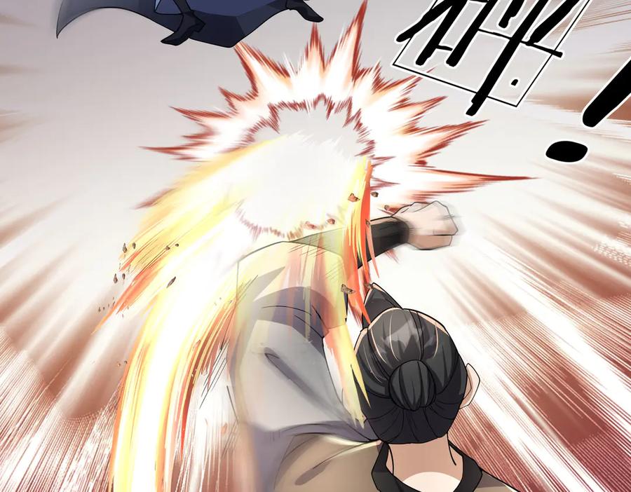 《沉睡万古：出世横推诸天》第85话 吃人丹，小心！ 第51页