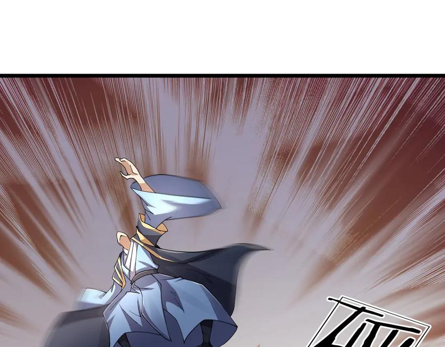 《沉睡万古：出世横推诸天》第85话 吃人丹，小心！ 第50页