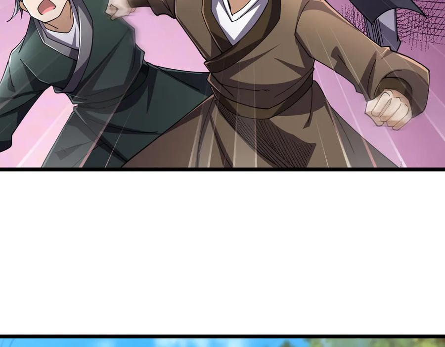 《沉睡万古：出世横推诸天》第85话 吃人丹，小心！ 第46页