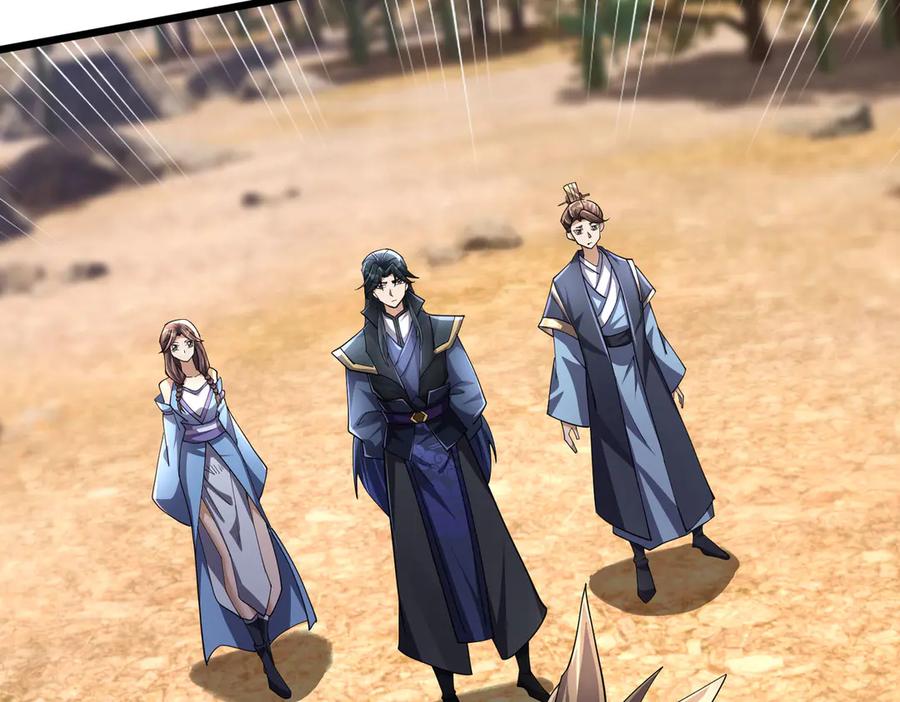 《沉睡万古：出世横推诸天》第85话 吃人丹，小心！ 第38页