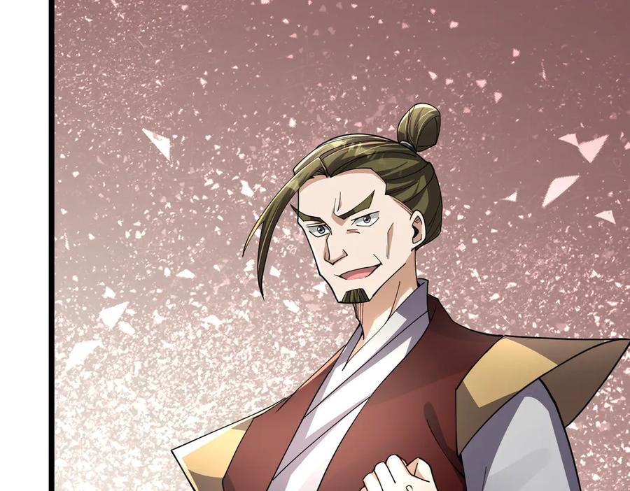 《沉睡万古：出世横推诸天》第85话 吃人丹，小心！ 第26页
