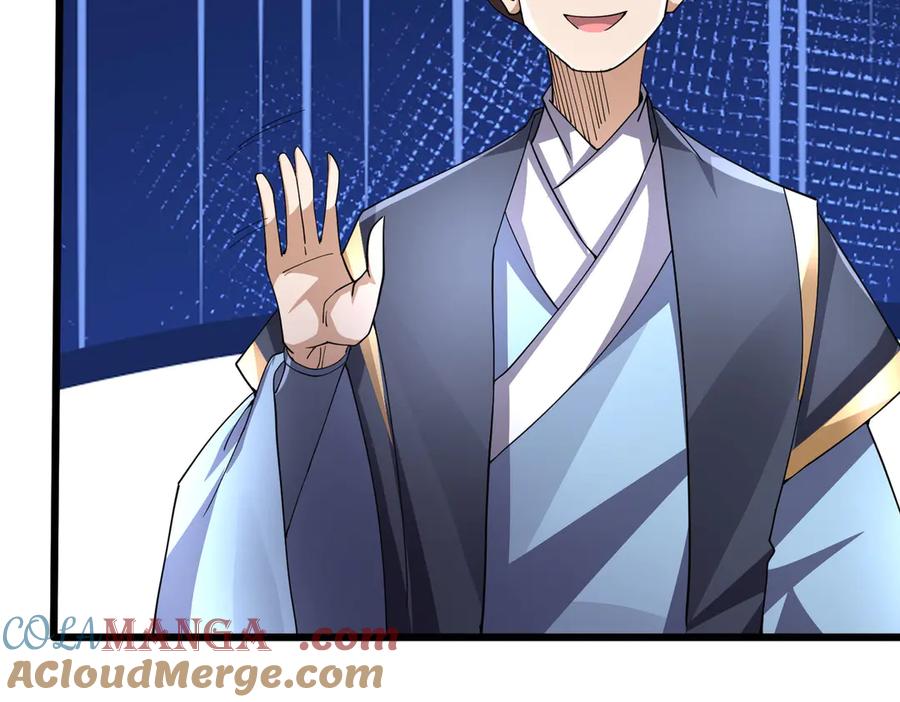 《沉睡万古：出世横推诸天》第85话 吃人丹，小心！ 第41页