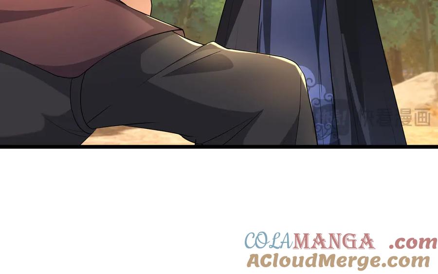 《沉睡万古：出世横推诸天》第85话 吃人丹，小心！ 第97页