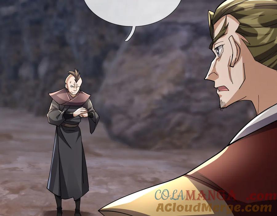 《沉睡万古：出世横推诸天》第85话 吃人丹，小心！ 第5页