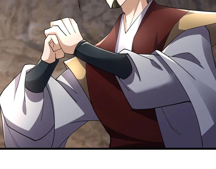 《沉睡万古：出世横推诸天》第85话 吃人丹，小心！ 第22页