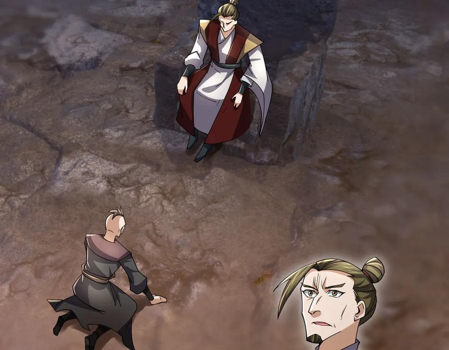 《沉睡万古：出世横推诸天》第85话 吃人丹，小心！ 第2页