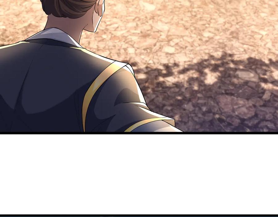 《沉睡万古：出世横推诸天》第85话 吃人丹，小心！ 第87页
