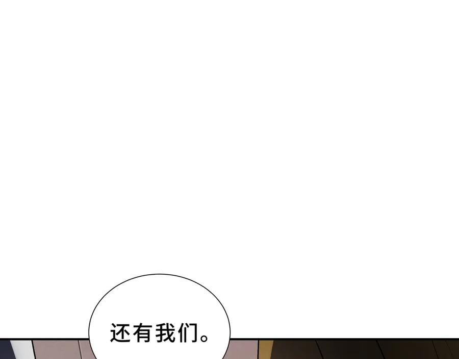 《我契约了我自己》第88话 严刑 第43页