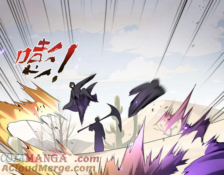 《我契约了我自己》第88话 严刑 第81页