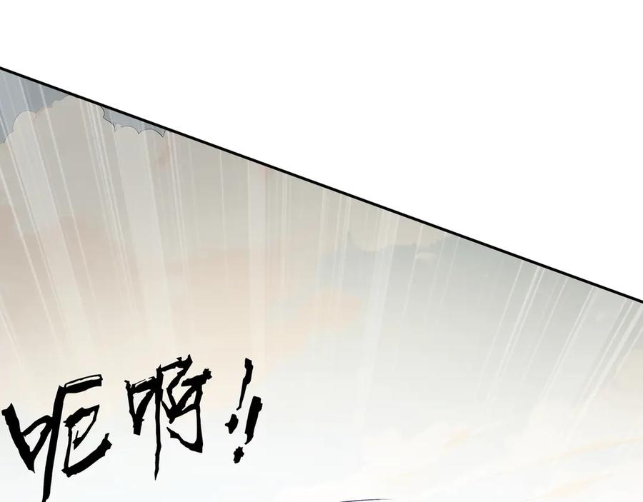 《我契约了我自己》第88话 严刑 第76页