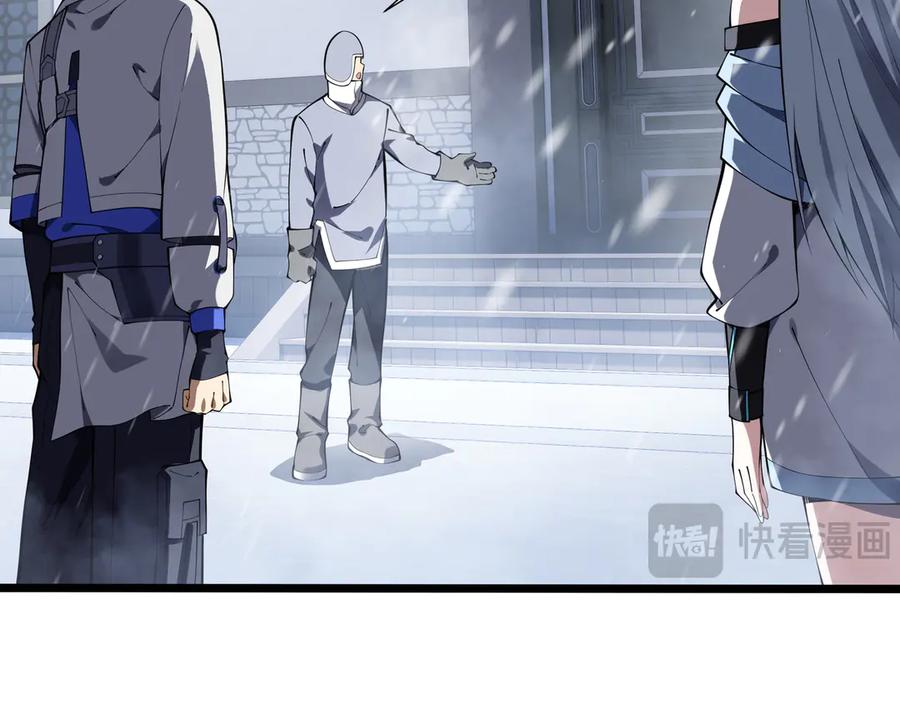 《我契约了我自己》第89话 审时度势 第162页
