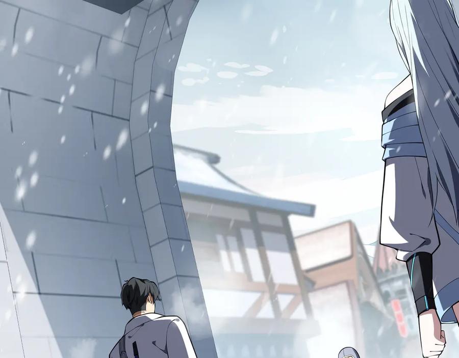 《我契约了我自己》第89话 审时度势 第150页
