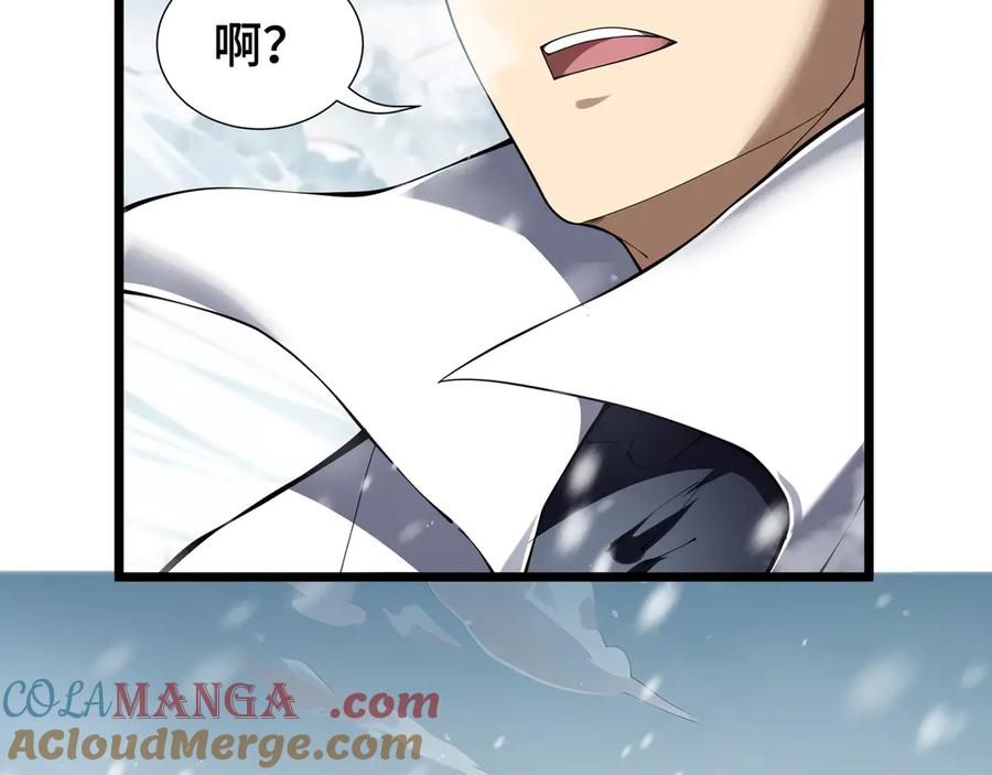 《我契约了我自己》第89话 审时度势 第145页