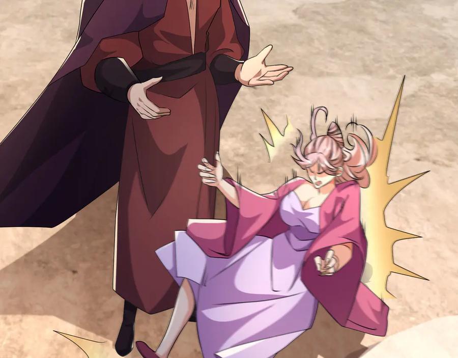 《沉睡万古：出世横推诸天》第97话 怒斩仙王卫兵！ 第34页
