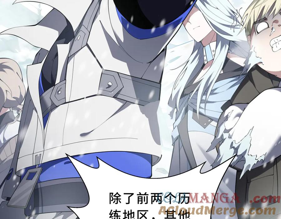 《我契约了我自己》第89话 审时度势 第137页
