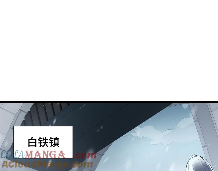 《我契约了我自己》第89话 审时度势 第149页