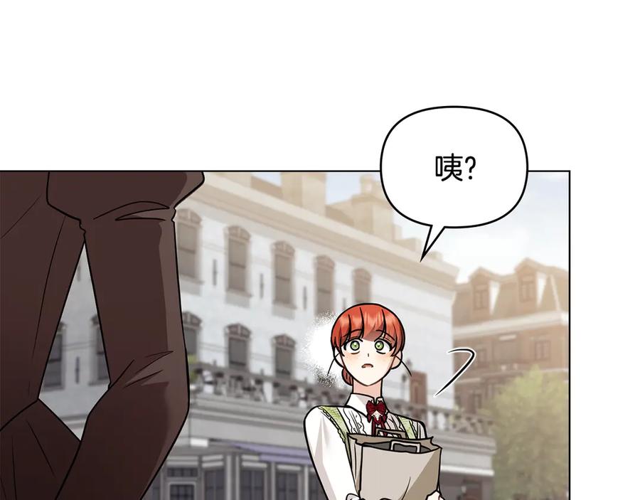 《公爵大人，请别太靠近》第114话 重回首都 第51页