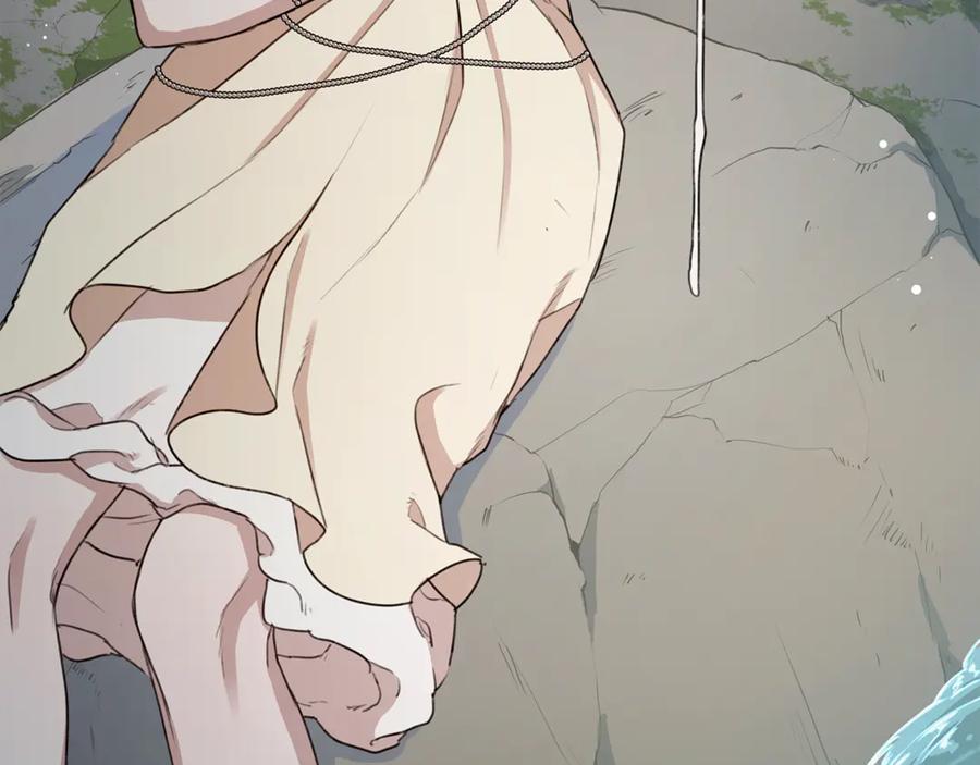 野林·狂爱 第5话 给我你的嘴唇 第214页