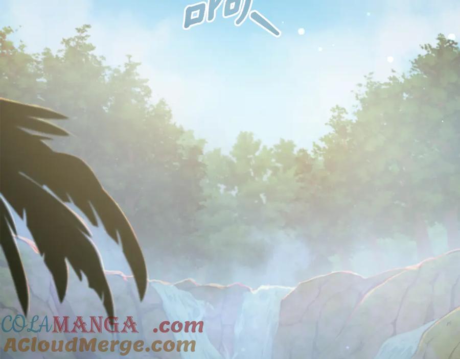 野林·狂爱 第5话 给我你的嘴唇 第209页