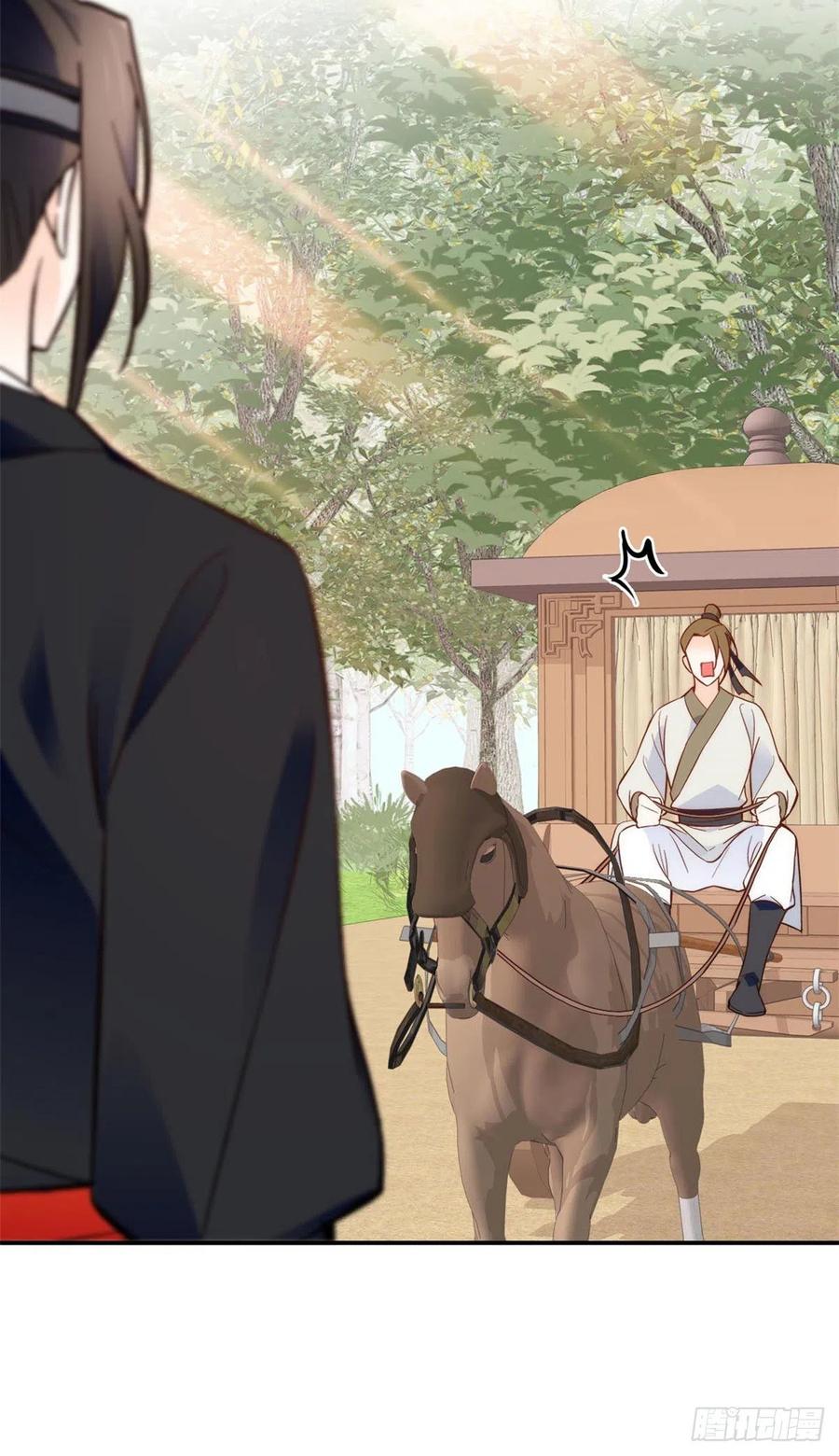 韶光慢 - 第107话 那丫头怎么发现桃生破绽的？ - 第36张图