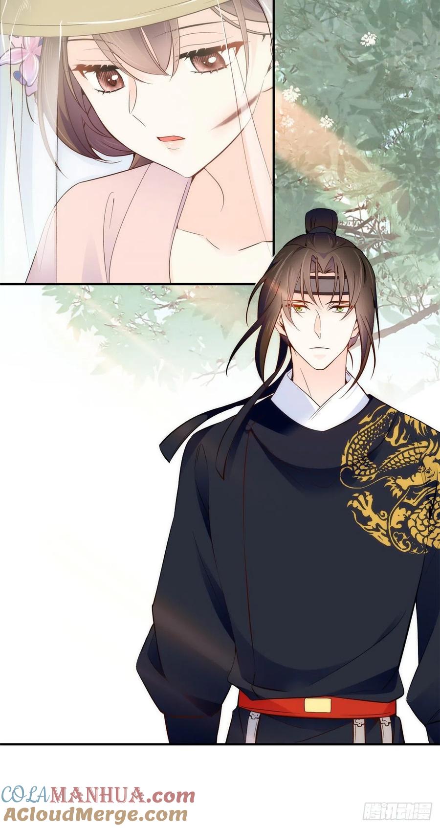 韶光慢 - 第108话 怎么会有这样狡黠的女孩子 - 第5张图